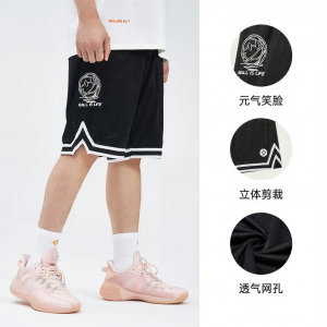 Rigorer | Quần Short Bóng Rổ Phối Dây Nhanh Khô