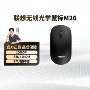Lenovo | Wireless Mouse for Laptop Desktop Business Home Portable