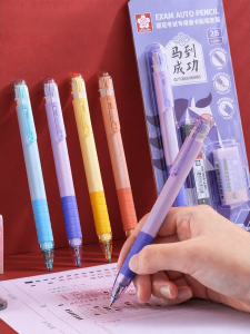 Sakura | Machine-Readable Card Filling Set