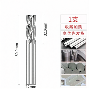 Beili | High Speed Steel Special Purpose Metal Aluminum Milling Cutter