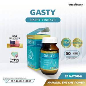 GASTY Natural Enzyme Power ดูแลกระเพาะ (1กระปุก มี30แคปซูล)
