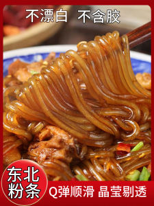 Authentic Northeast Handmade Soup Noodles Iron Pot Stew Thick Wide Spicy Hotpot Dried Goods Specialty Tasty And Nutritious