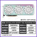 การ์ดจอเกม RTX5070TI/4070TI/SUPER 16G 5070/TI 12G/16G รุ่นใหม่ Colorful RTX4070TI 12G ฮาร์ดแวร์คอมพิวเตอร์อัจฉริยะ. 