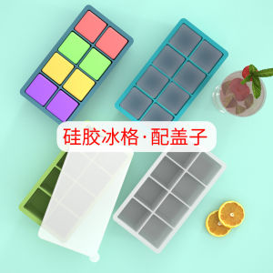 Edible Silicon Ice Tray Square Big Ice Tray For Home Ice Maker Sealing Homemade with a Lid Mold Ice Tray Ice Tray