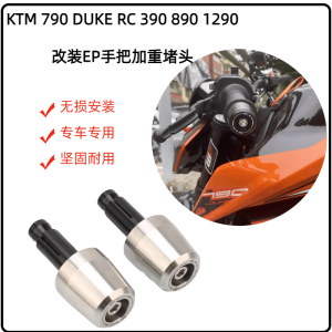 Đầu Chặn Cân Bằng Tay Cầm Tăng Cường Cho KTM790 DUKE 390 890 1290 RC390 Phụ Kiện Xe Máy R&G Phụ Kiện Xe Máy Khác