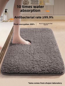 ZHUJUN | Antibacterial Absorbent Slip-Resistant Bathroom Mat