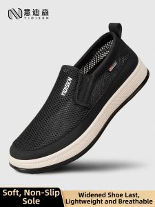 YIDISEN | Breathable Slip-resistant Casual Shoes