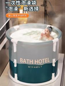Disposable Bathtub Cover: Round Barrel Thickened Bath Bag for Home Bath Bucket Plastic Bag Folding Bucket Bag Film