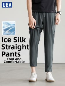 UBV | Cooling Ice Silk Casual Pants Loose Quick Drying Straight Cropped Trousers