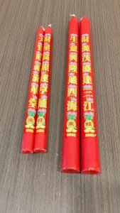 8安士年烛/16安士年烛/贺年蜡烛/新年蜡烛/寿桃贺年烛/对联年年烛/candle/万成神料行