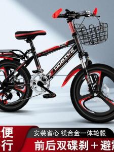 Lightweight Mountain Bike for Students Boys And Girls Teenagers Adults Middle School V Brake Disc Brake Universal Bicycle