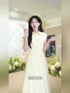 Yellow Flying Sleeve Summer Slim Fit Lightweight French Collar A-Line Dress