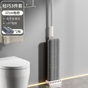 Bộ 3 Trong 1 Chổi Và Khóa Broom Handheld Dụng Cụ Vệ Sinh Nhà Cửa Dụng Cụ Lau Sàn Bằng Vải Nhung Bằng Thép Không Gỉ