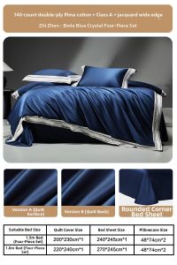 Mercury | Fine Cotton Sateen 140s Two Ply Bedding Set
