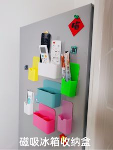 Modern Magnetic Kitchen Storage Box Refrigerator Side Rack No Drilling Wall Hanging Plastic Storage Organizer for Kitchen