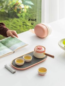 SANXUN | Portable 3-Cup Kung Fu Tea Set