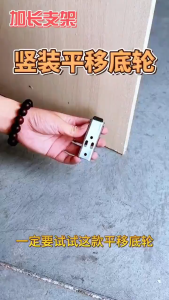 1/5pcs Roda Geser Bawah Vertikal Stainless Panduan Pintu Geser Universal untuk Perbaikan Pintu Turun/Kendur Anti Jatuh Serbaguna Dengan Sekrup