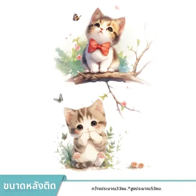 สติ๊กเกอร์ติดผนังลายการ์ตูนแมว แบบติดเอง
