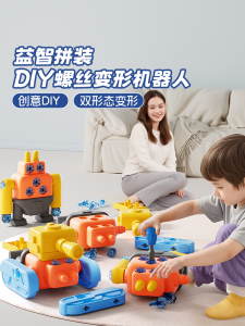 Đồ Chơi Giáo Dục Cho Trẻ Em Từ 3-6 Tuổi Đồ Chơi Lắp Ráp Ô Tô Xe Tăng Đồ Chơi Biến Hình Thành Người Máy Tính Cho Bé Trai Từ 3-6 Tuổi