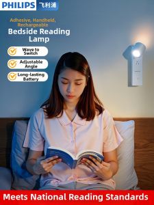 Philips | Chargeable Induction Cool Eye-Protecting Portable Night Light