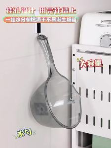 JOYBOS | Multipurpose Thick Transparent Durable Kitchen Water Ladle