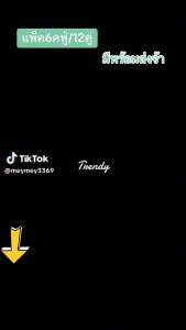 ถุงเท้าสีดำล้วนแบบยาวท.บ เพื่อนหมาดีงานดี สร้างความสวยที่ดี 37-45 ราคาผิวชุดเสริมสร้างความสวยที่ดี