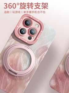 Fabiio Silicone Gradient Phone Case for  17Pro Max Magsafe Charging Magnetic Attraction Mens Style Fashionable Womens