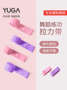 Băng Giãn Co Giãn Cho Trẻ Em Băng Đàn Hồi Yoga Băng Giãn Co Giãn Băng Tập Luyện Băng Co Giãn Cho Trẻ Em Chuyên Về Khiêu Vũ