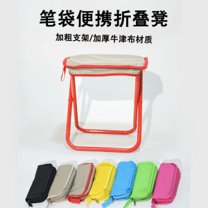 Portable Folding Chair Mini Camping Outdoor Leisure Fishing Queue Chair Horse Maza Lightweight Travel Gear Carbon Steel Stool