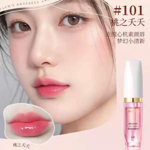 小树美同款变色唇部精华油 淡化唇纹 滋润保湿 镜面唇釉 水光嘟嘟唇 持久显色 不易沾杯