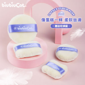 Biubiucat Flocking Powder Replacement Suitable for NAS Special Powder Puff Upright Pile Powder Finishing Nars Powder Puff
