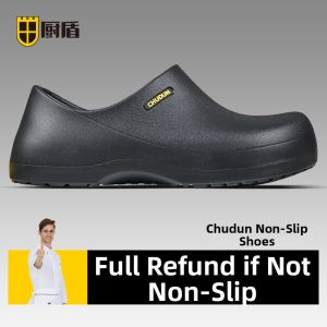 CHUDUN | Anti-Slip Waterproof Oil-Resistant Breathable Chef Shoes