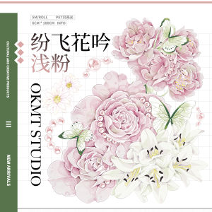 Okmt New Seven-Day Original Community Goo Card Stickers Pet Notebook Journal Tape Special Material Florals Flying Flower Yin