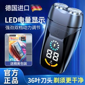 Portable Mini Electric Shaver for Men Precision Steel Blade Double Blade Head Waterproof Rechargeable Rotating Type Shaver