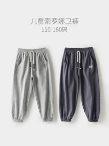 Antibacterial Childrens Sweatpants Spring Summer Sports Casual Long Pants for Boys Age 4-13 Comfortable Cotton Polyester Blend