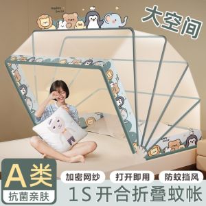 มุ้งกันยุงแบบพับได้ ครอบเต็มตัว สำหรับเตียงแบบญี่ปุ่น ใช้งานพิเศษ ไม่ต้องติดตั้ง ป้องกันยุงได้ ฤดูร้อน ระดับ ปกป้องชุดเครื่องนอน