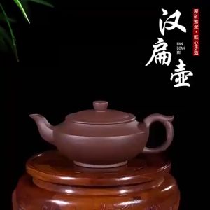 Ấm Tử Sa Nghi Hưng Hán Vân Hư Thiên 220 ml (Tử Nê Lọc Tổ Ong)