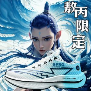 SHIYAN | Middle School Exam Running Shoes for Boys