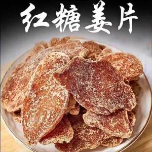 Sugar Free Ginger Candy Slices 750g
