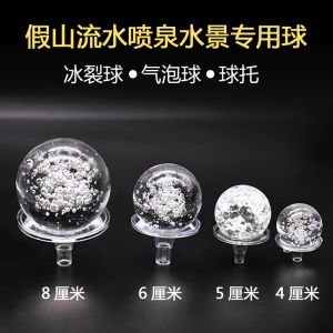Crystal Feng Shui Ball Waterwheel Tea Table Decorative Accessories Mountain Stream Fountain Spill over Bubble Glass Ornament