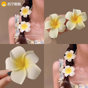 Beach Vacation Style Egg Flower Hair Clip Elegant Hair Clip for Travel Children Forehead Bangs Side Clip Family Personal Care Tools