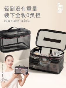 Portable High-End Makeup Bag Guo Xiaoniu Mesh Wash Bag Storage Organizer for Toiletries And Miscellaneous Items 2025 New Model