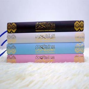Al Quran Songket Terjemahan A5 Black White Blue Pink 2022