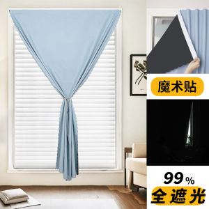 Full Shade Light Blocking Curtain Modern Chinese Style Polyester Fabric No Punching Required with Rod Easy to Install Bedroom Set