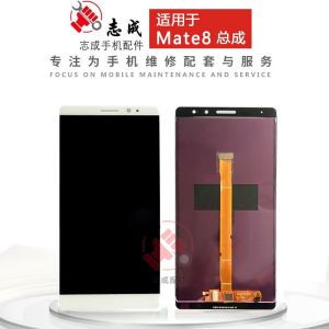 Huawei Mate8 Mate9 Mate7 Mate10 Mate10Pro LCD Display Screen Assembly Suitable for Digital Accessories Mobile Phone Parts