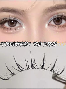 Ultra-Thin Line Fake Eyelashes Barbie Style Fine Stem Siêu Mịn Nhãn Má Chíc Nhỏ Cho Người Mới Bắt Đầu Dụng Cụ Làm Đẹp Mặt