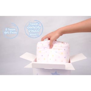 Iflin Baby - ผ้าปูที่นอนใยไผ่ (มีtopperนุ่มๆในตัว) - My Dream Bed Sheet (with built-in topper) - มี 3 ขนาด