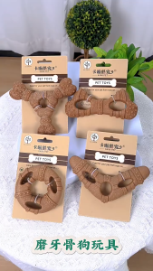 Durable Wood-Plastic Dog Chew Toy | Teething Bone for Cleaning Teeth & Boredom Relief