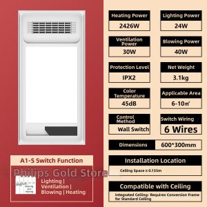 Philips | Bathroom Exhaust Heater Light Integrated Fixture Square