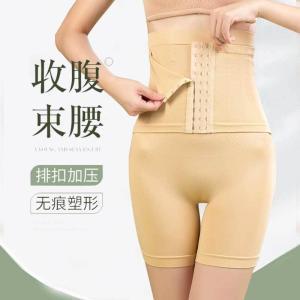 High Waist Postpartum Slimming Underwear Powerful Abdomen Lifting Butt Enhancing Leg Slimming Fat Burning Tummy Control Panties